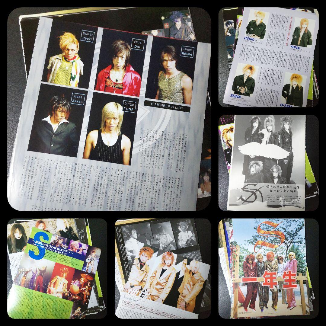 レア【S-エス-】ダイ/ユナ/樹/レイナ/大関La'Mule/ラムール-ソレイユ