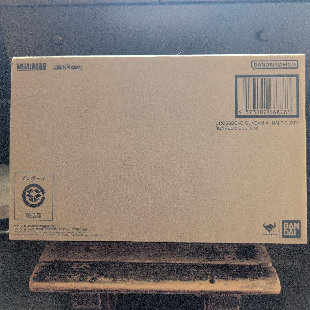 BANDAIメタルビルドクロスボーンガンダムｘ１フルクロス