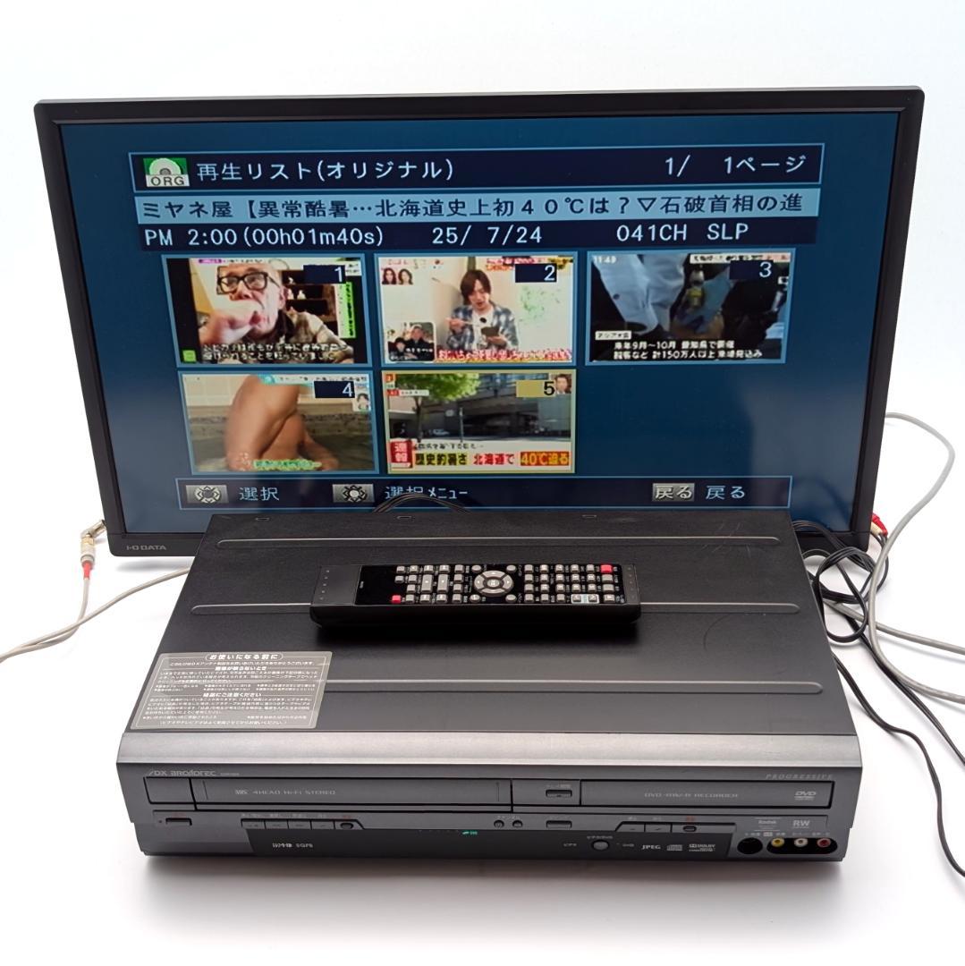 DX BROADTEC DXR160V 地デジ対応DVD/VHSレコーダー