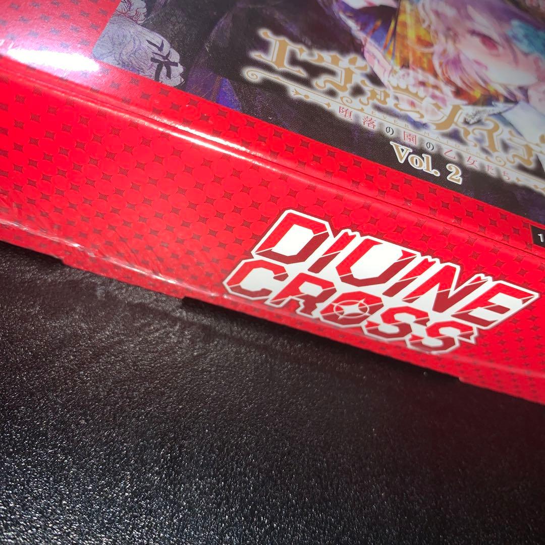 ディヴァインクロス エヴァーメイデンVol.2 4box 未開封