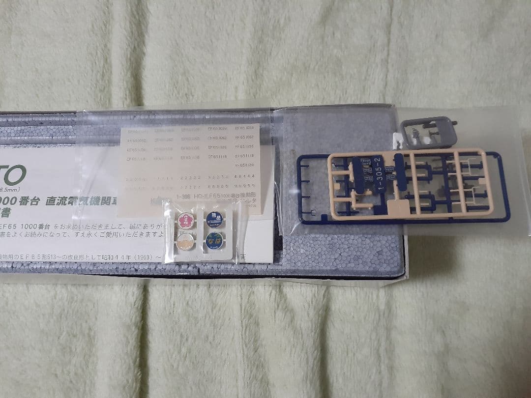 KATO HOゲージ EF65-1000 24系25形 7両セット