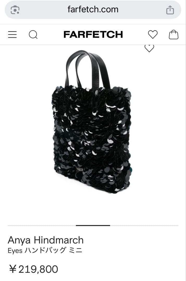 新品未使用です　ANYA HINDMARCH eyesハンドバッグ