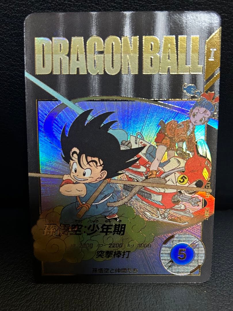 孫悟空:少年期パラレル ★EX2-009 ★ドラゴンボール スーパーダイバーズ