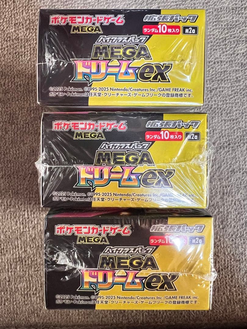 【3個セット】megaドリームex シュリンク付き未開封box