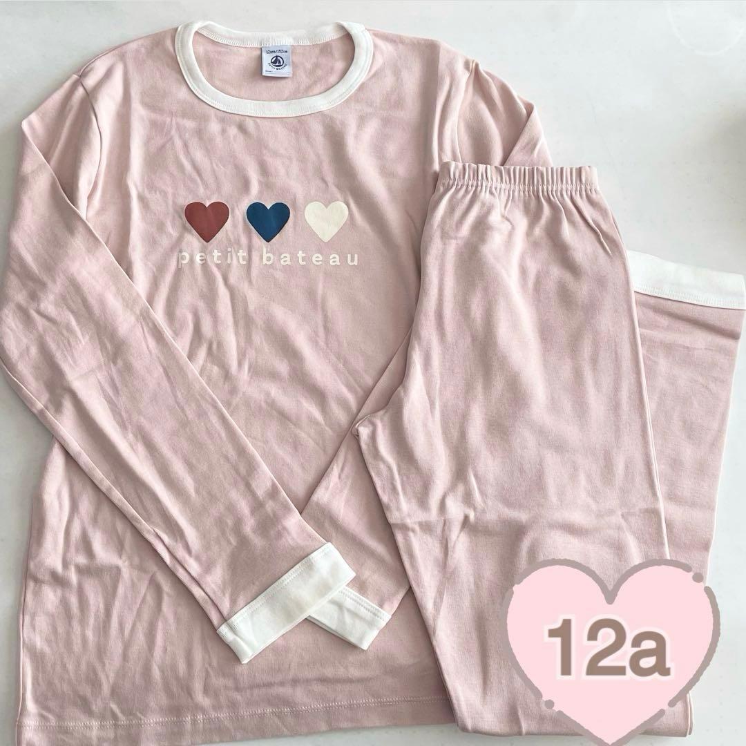 訳あり】新品未使用 プチバトー 長袖パジャマ 12ans - メルカリ
