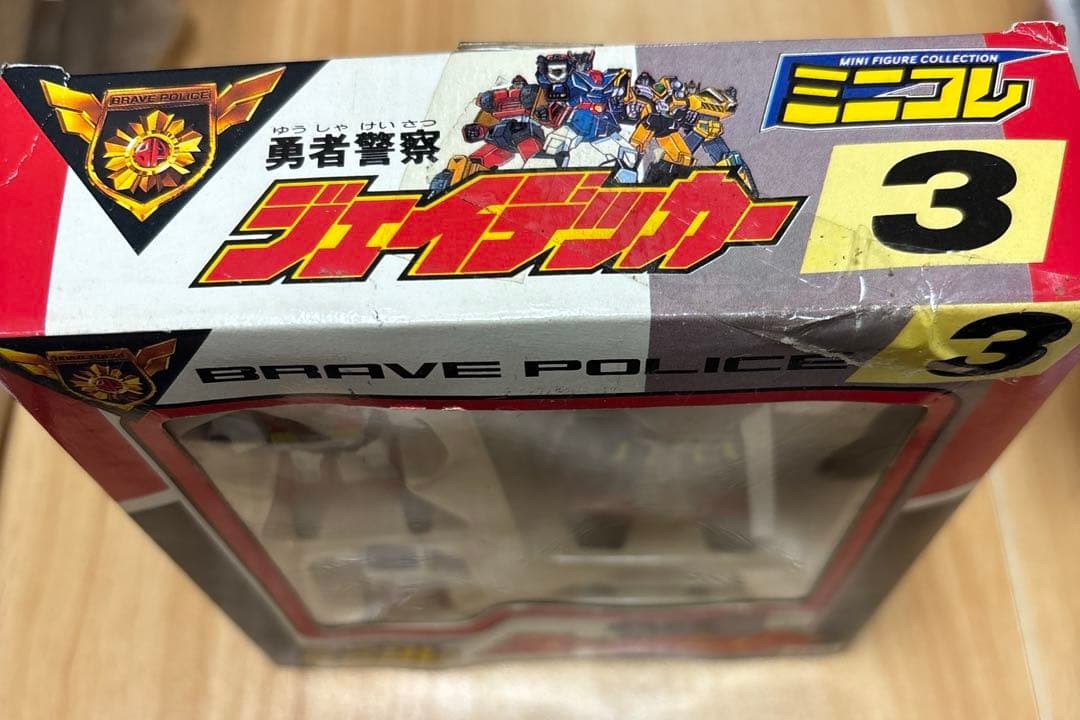 勇者警察　ジェイデッカー