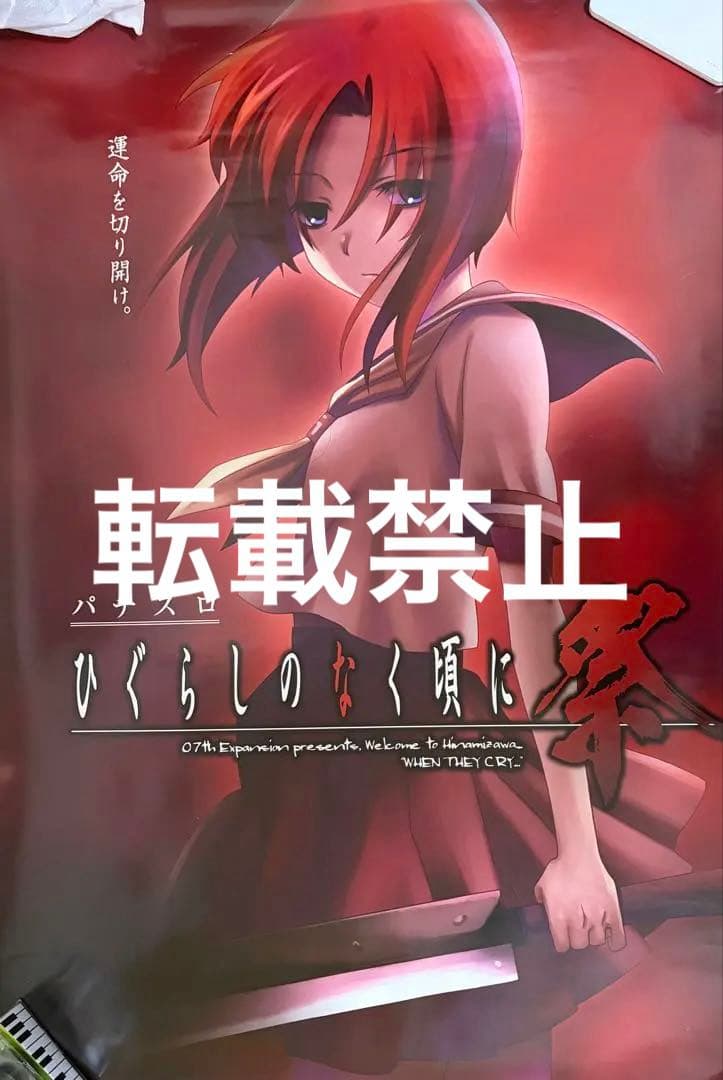 魚様専用】e マギアレコード まどか☆マギカ外伝 簡易ユニット付 追加