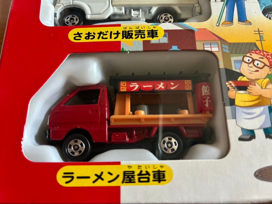トミカミニカー どこか懐かしい街で見かけるくるまセット外箱あり タカラトミー