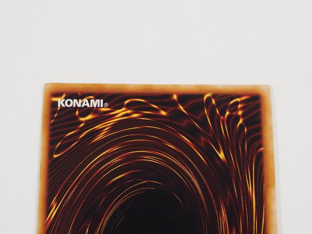 極美品級 遊戯王 真紅眼の黒竜 レッドアイズブラックドラゴン 初期 ウルトラレア