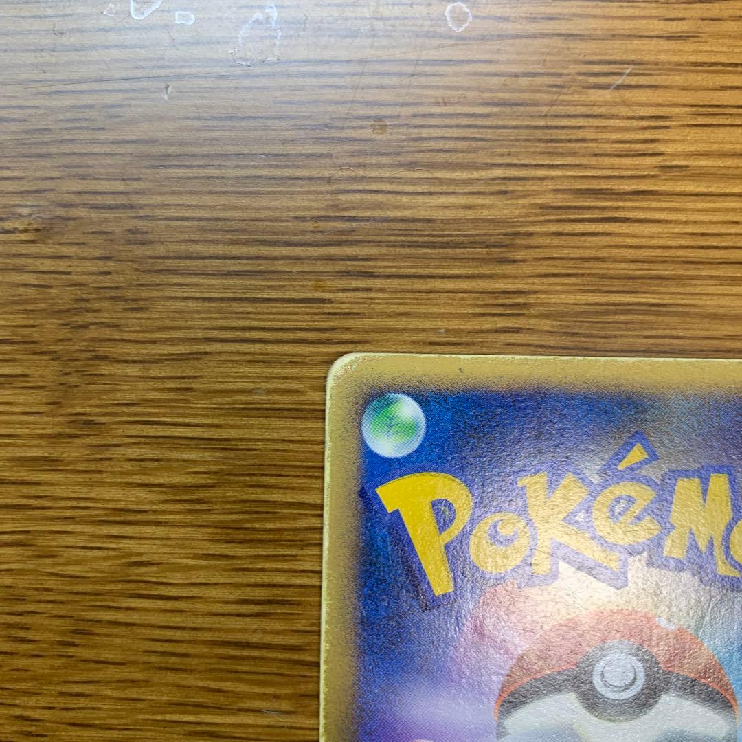 ポケモンカード ミュウツー lv.x レベルx