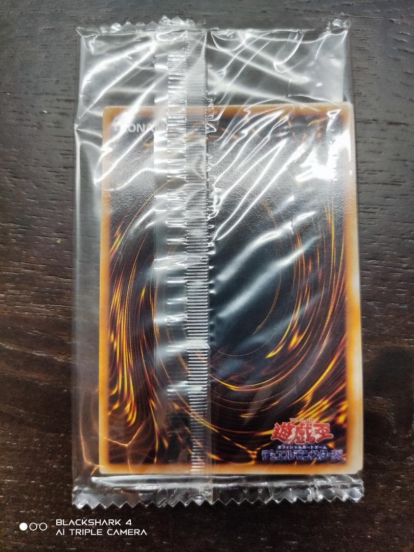 遊戯王　 封印されし記憶「レッドアイズ・ブラックメタルドラゴン」未開封全３パック