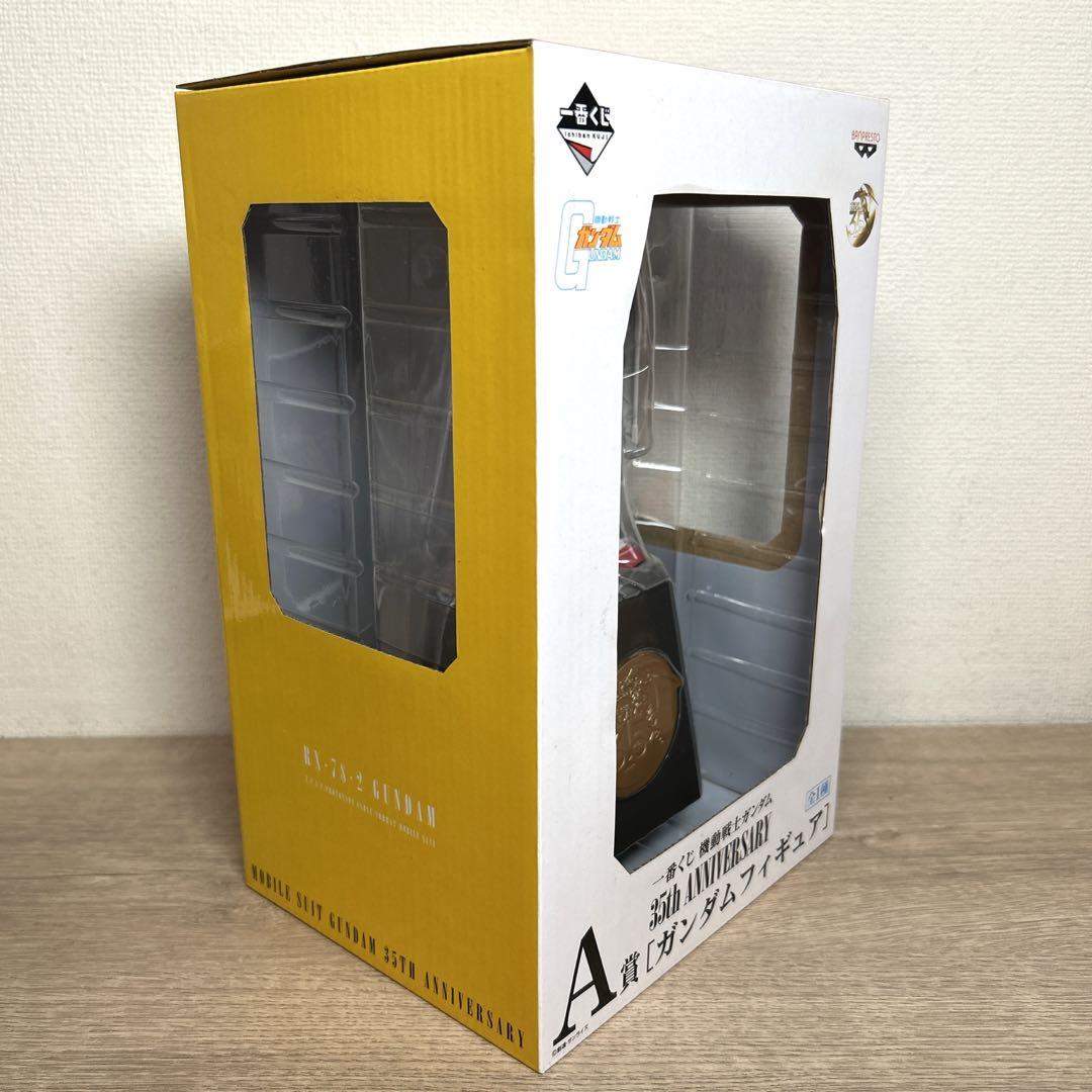 未開封品♪一番くじ【機動戦士ガンダム】35周年 シャアフィギュア3点