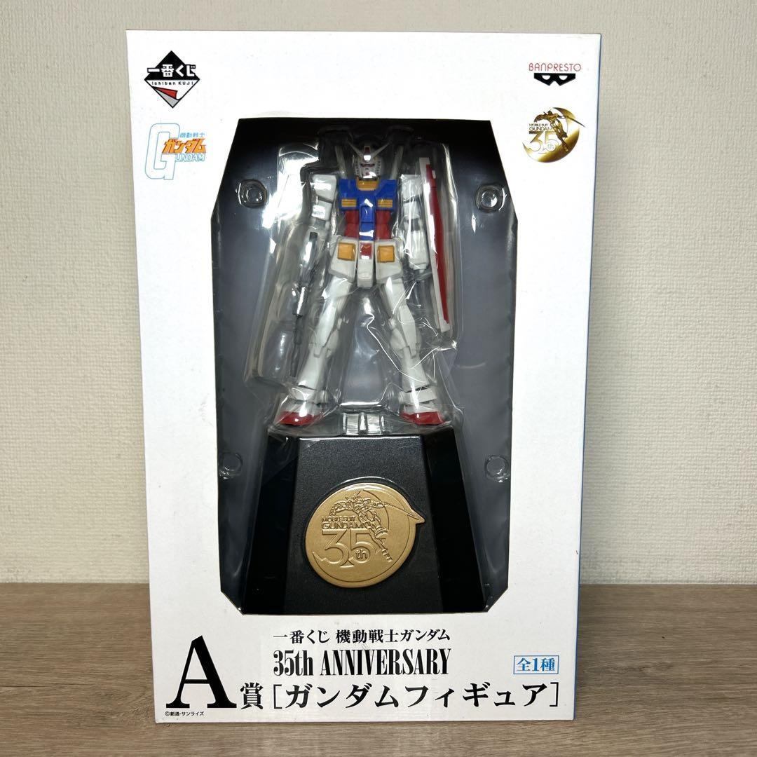 未開封品♪一番くじ【機動戦士ガンダム】35周年 シャアフィギュア3点
