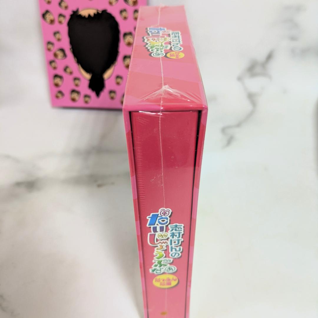 志村けんのだいじょうぶだぁ BOX 加トちゃんケンちゃんごきげんテレビ