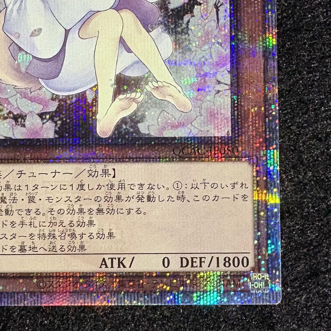 3 灰流うらら 25th QCシク イラスト違い