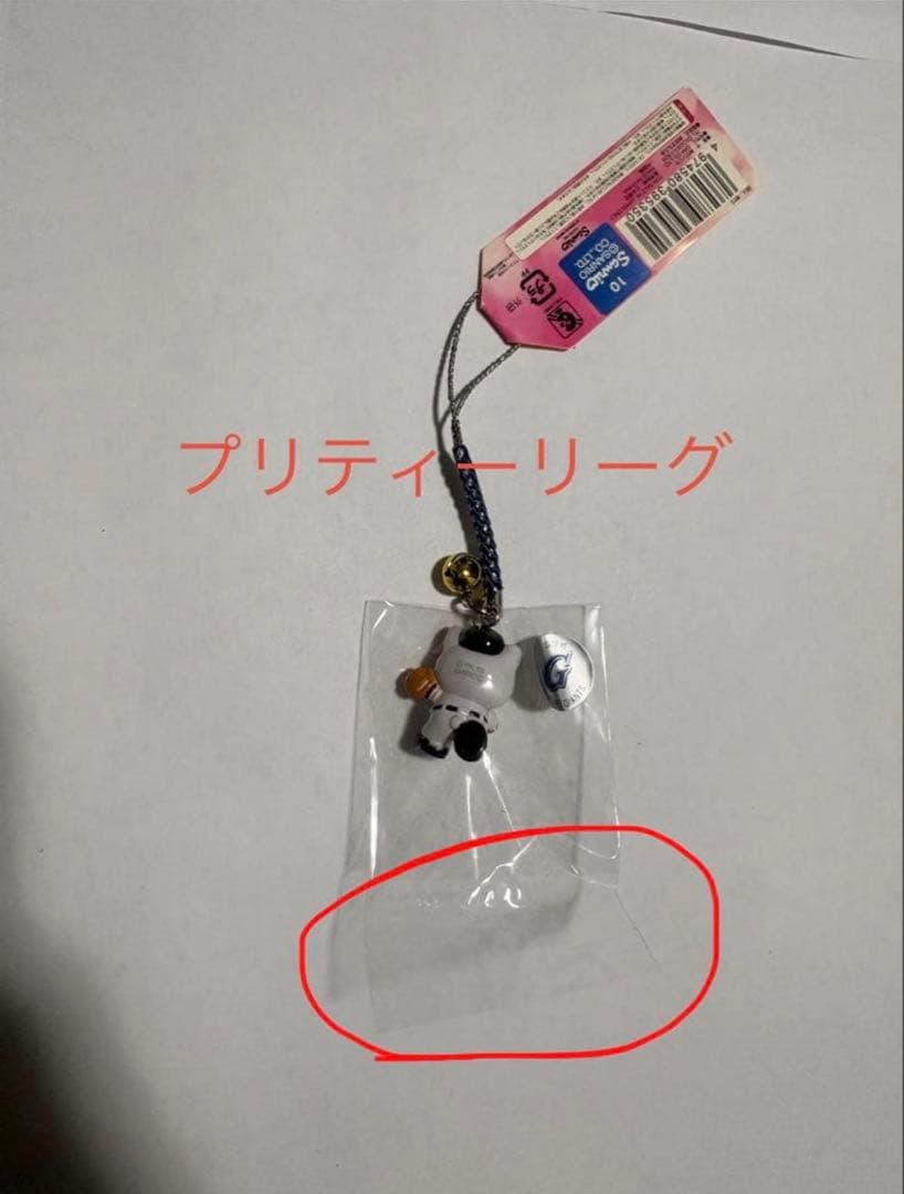 ハローキティ　ご当地　限定　ストラップ 根付　まとめ　60個