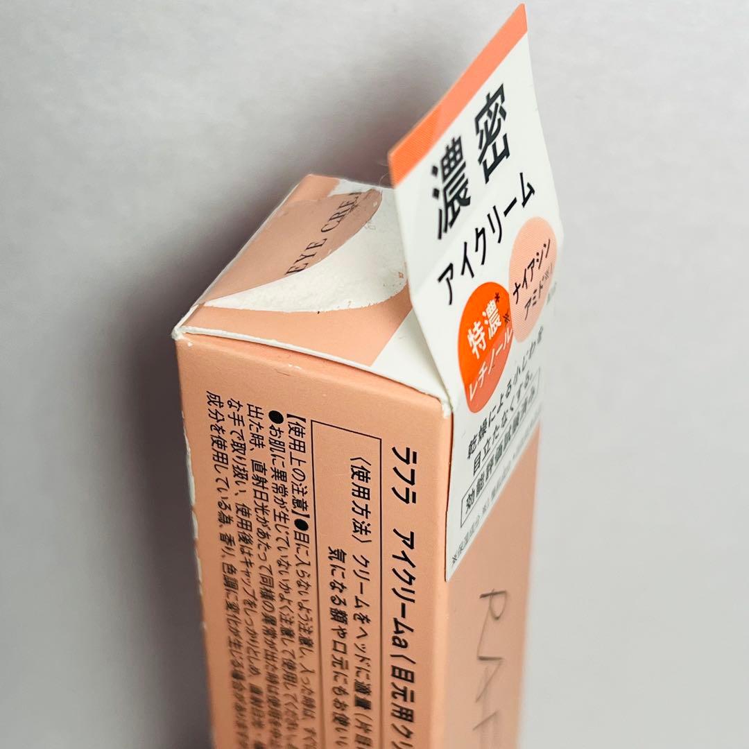 ファンデーションなど