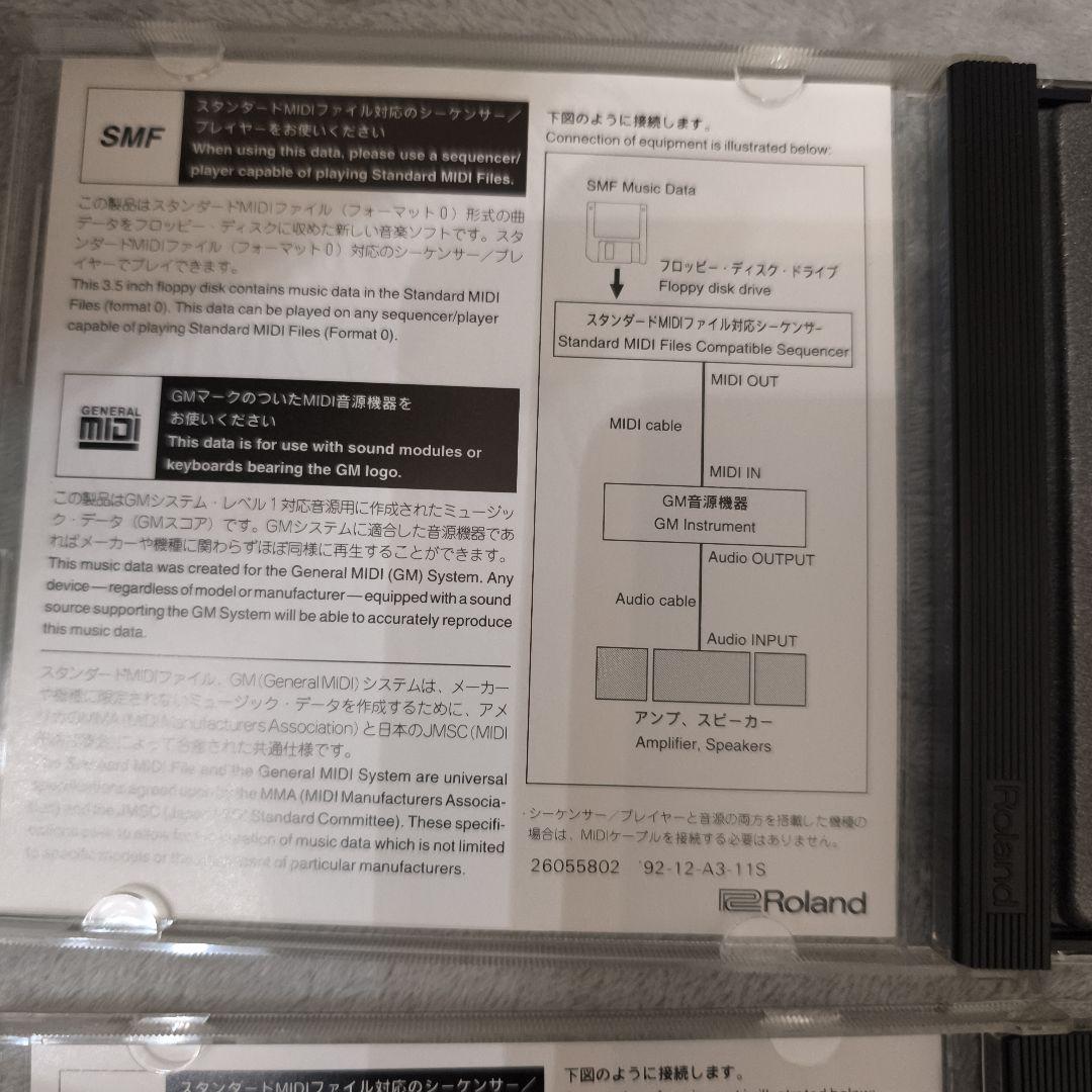 Roland JAZZ STANDARDS 2 & 5　MIDI SMF