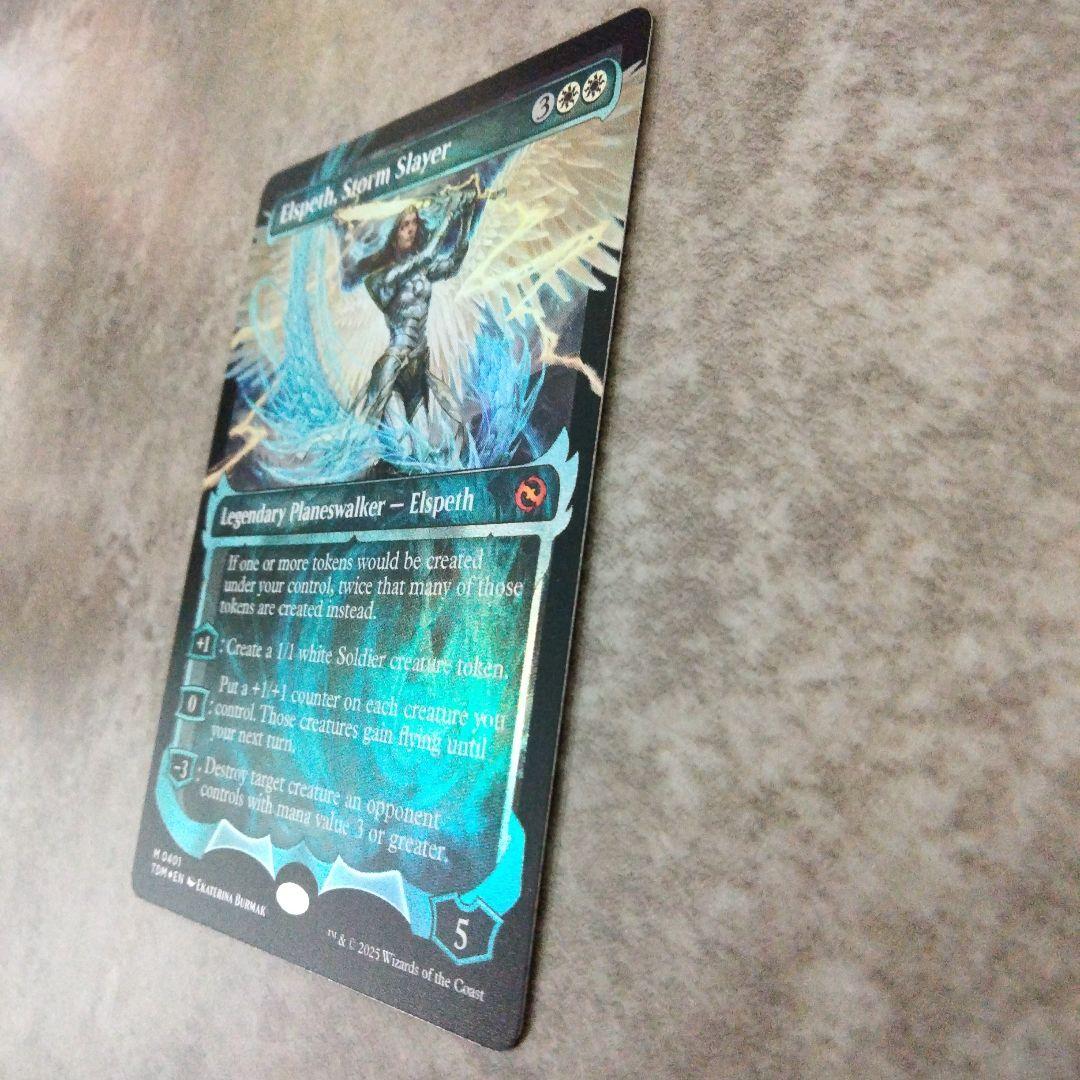 MTG　英語版foil　嵐の討伐者、エルズペス