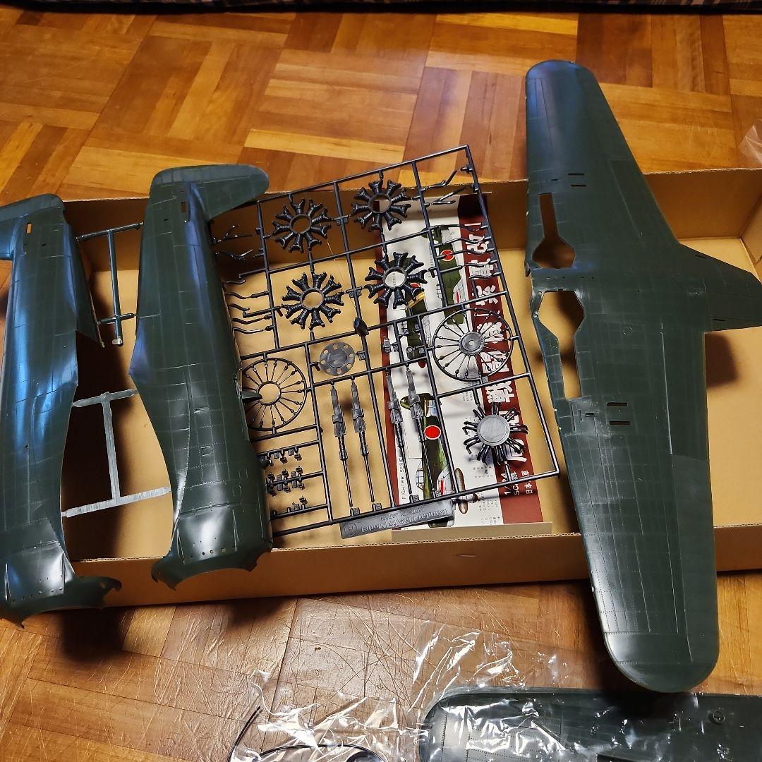 バンダイ　局地戦闘機　紫電改　1/24