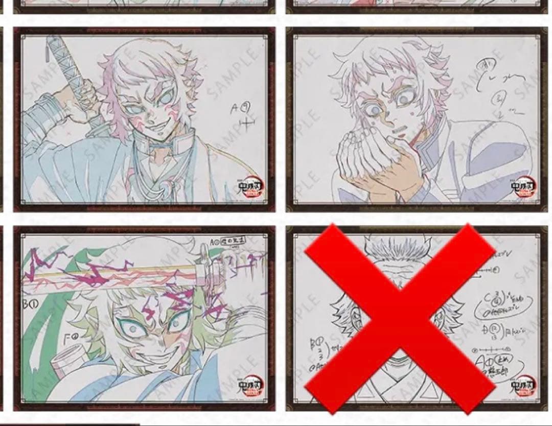 鬼滅の刃 ダイニング Wチャンス ポスター 獪岳 3本セット 鬼滅の刃 ダイニング Wチャンス ポスター 獪岳 3本セット 鬼滅の刃