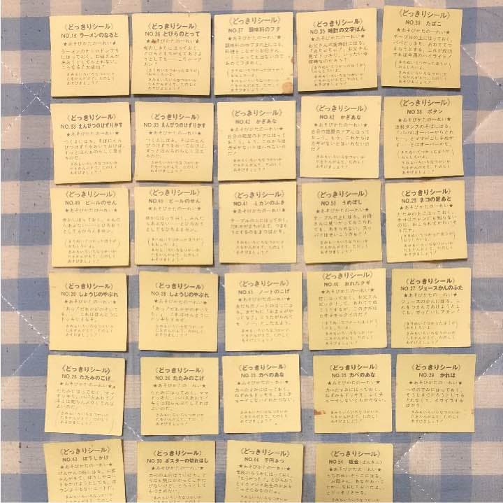 ＊ ロッテ どっきりシール 昭和