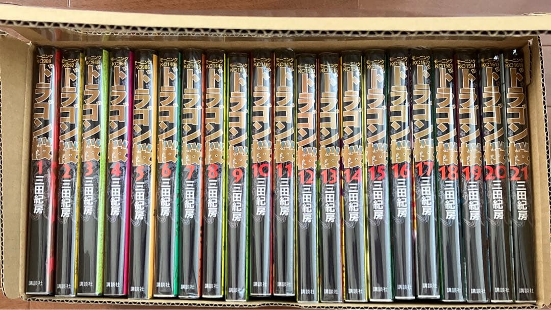 ドラゴン桜 1〜21 全巻セット描き下ろし全巻収納BOX付 ドラゴン桜 (1-