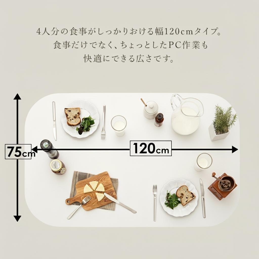 フォロー割【新品】ダイニングテーブル 4人用 幅120cm 角丸 簡単組立