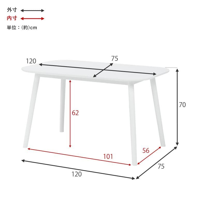 フォロー割【新品】ダイニングテーブル 4人用 幅120cm 角丸 簡単組立