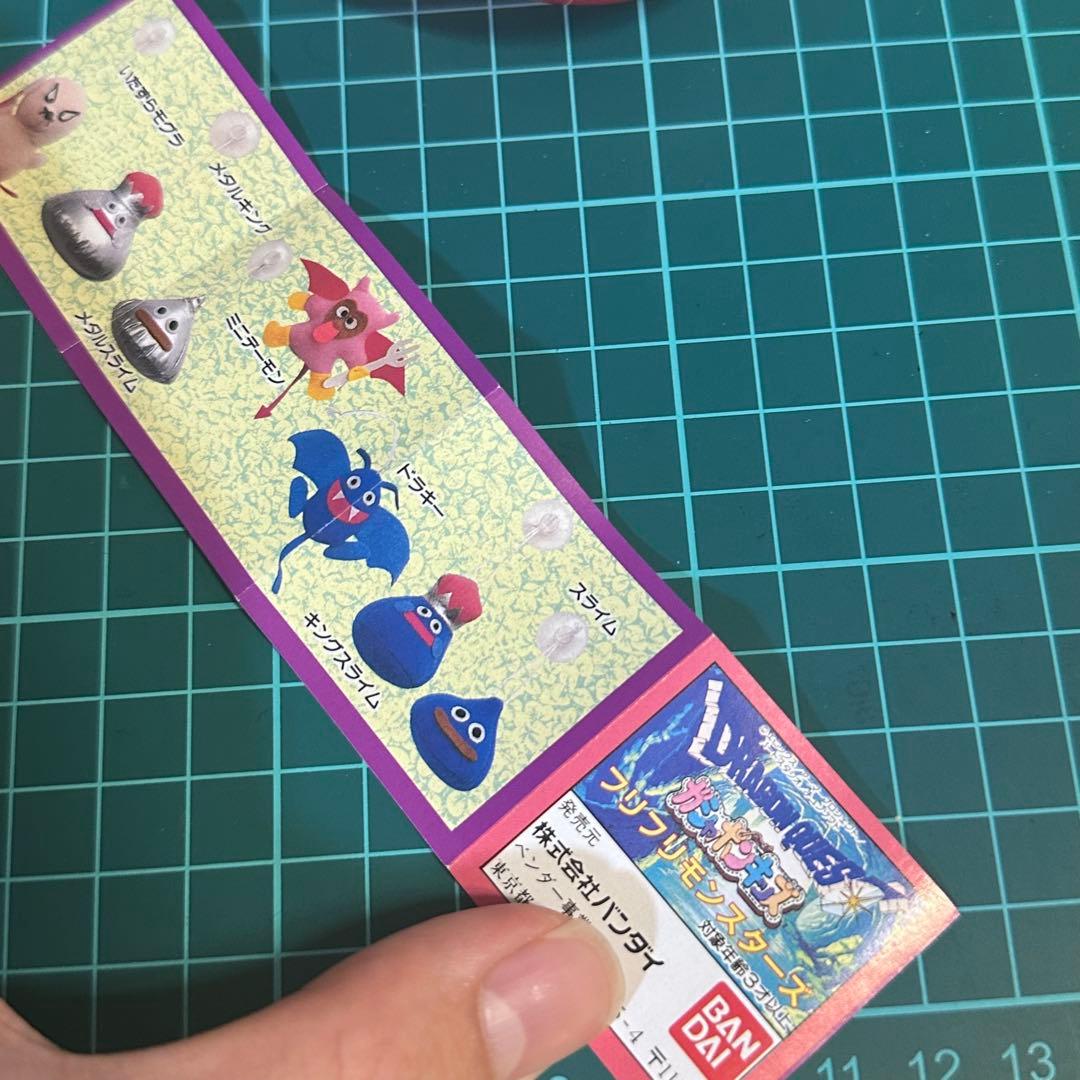 ドラゴンクエスト　ドラクエ　ドラキー　ぬいぐるみ　フリフリモンスターズ