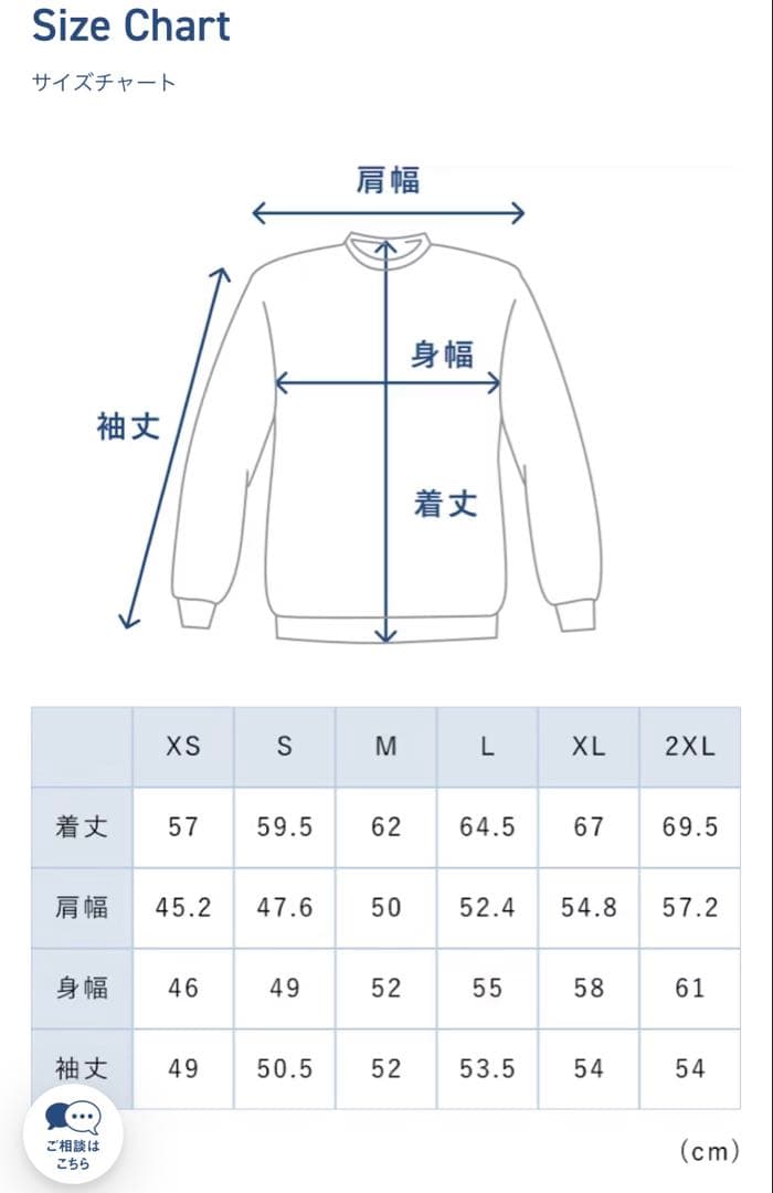 TENTIAL BAKUNE スウェット ウィメンズ　パジャマ
