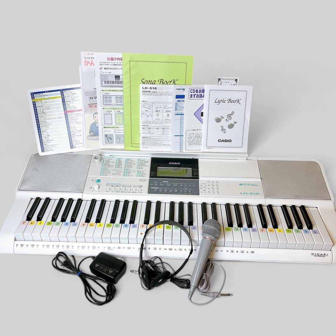 CASIO 電子ピアノ/キーボード LK-516 光ナビゲーション 2019年製