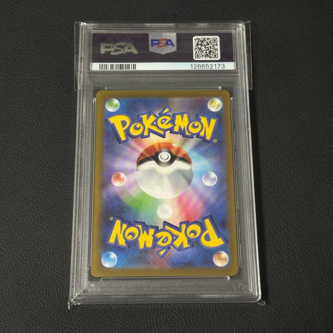 PSA10 ピカチュウex WCS23 2023横浜記念デッキ ポケカ