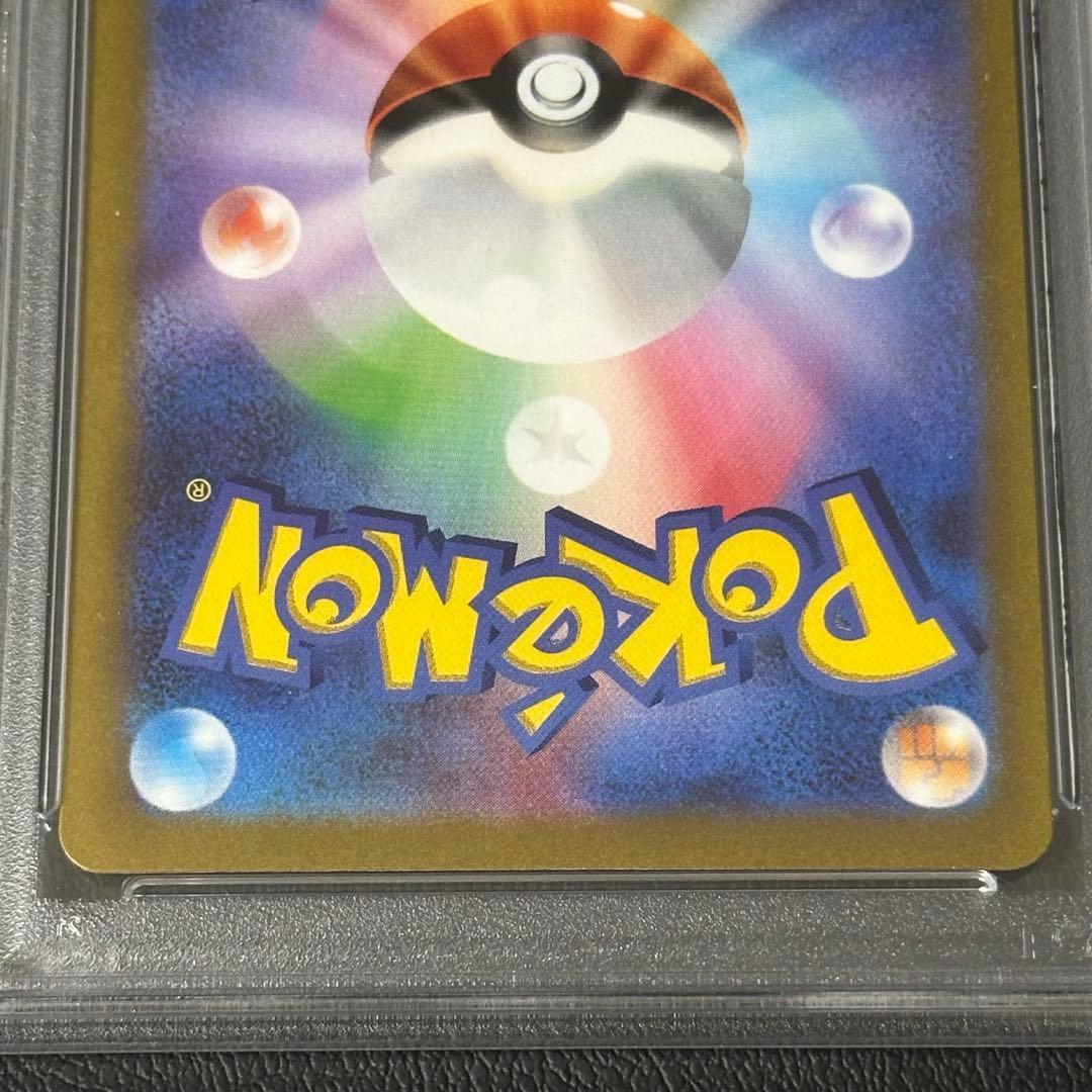 PSA10 ピカチュウex WCS23 2023横浜記念デッキ ポケカ