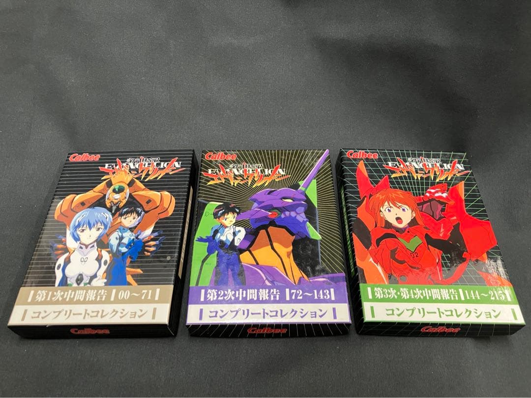 レア品エヴァンゲリオンチップス