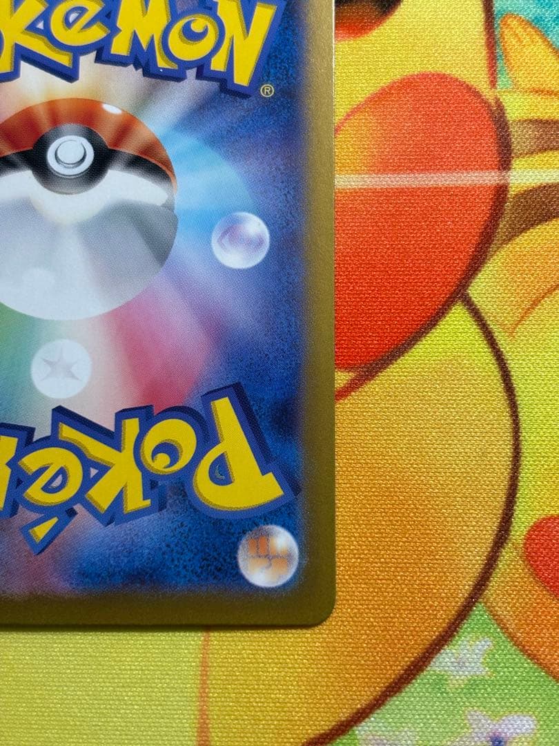 シロナのガブリアスex sar