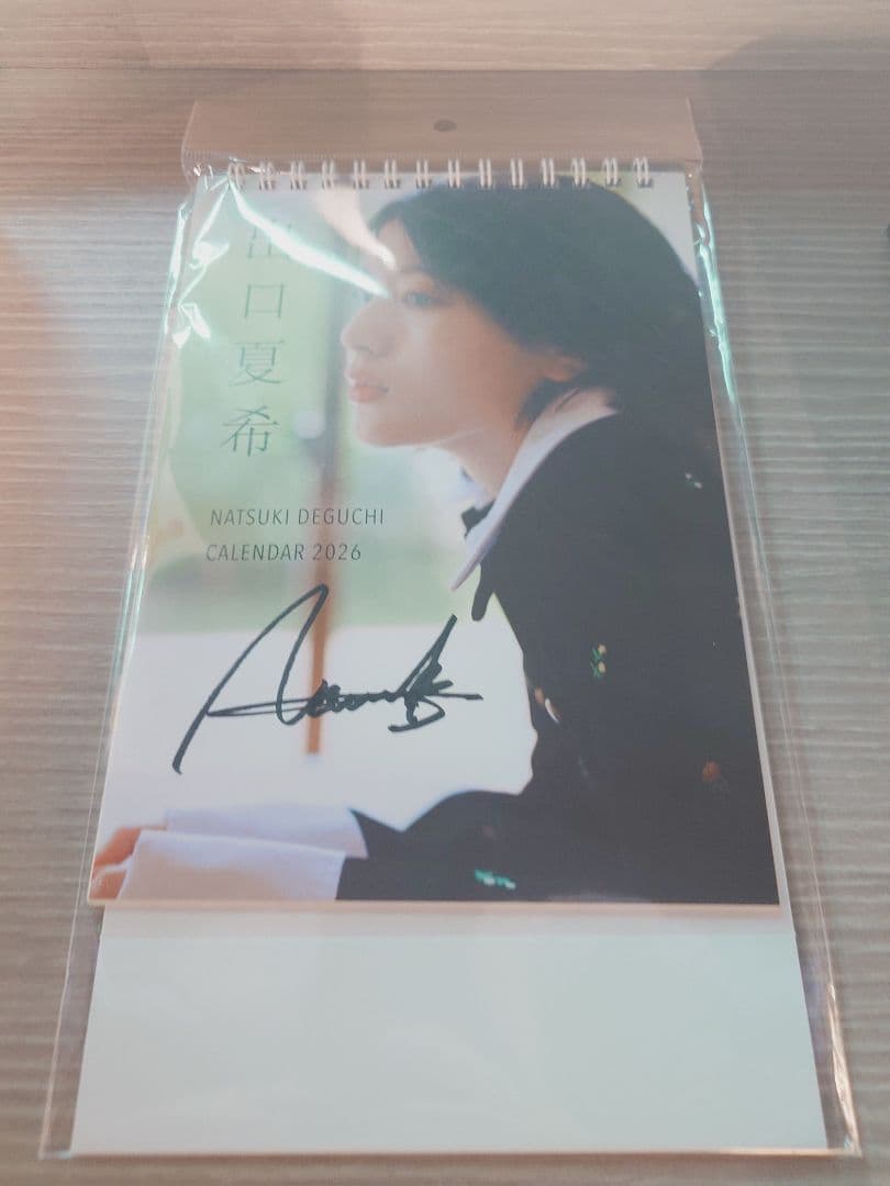 ご本人からお渡し頂いた直筆サイン入り】出口夏希さん出口夏希2026年