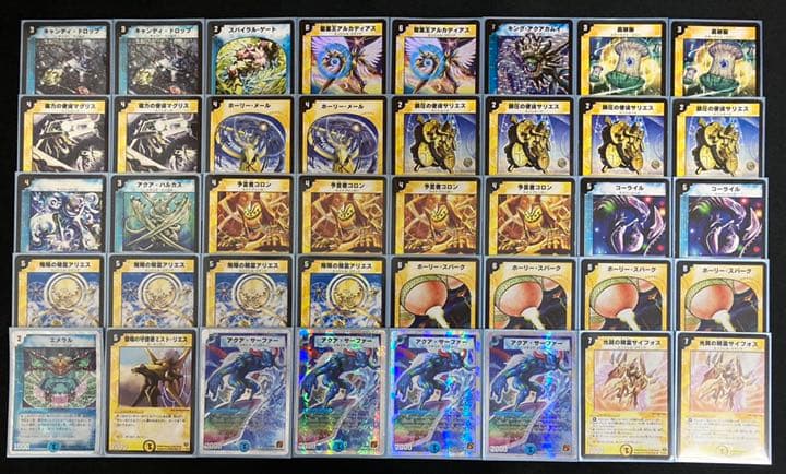 追跡付き】 ラッカ庵野 デッキ ラッカゾージア デュエマ デュエル