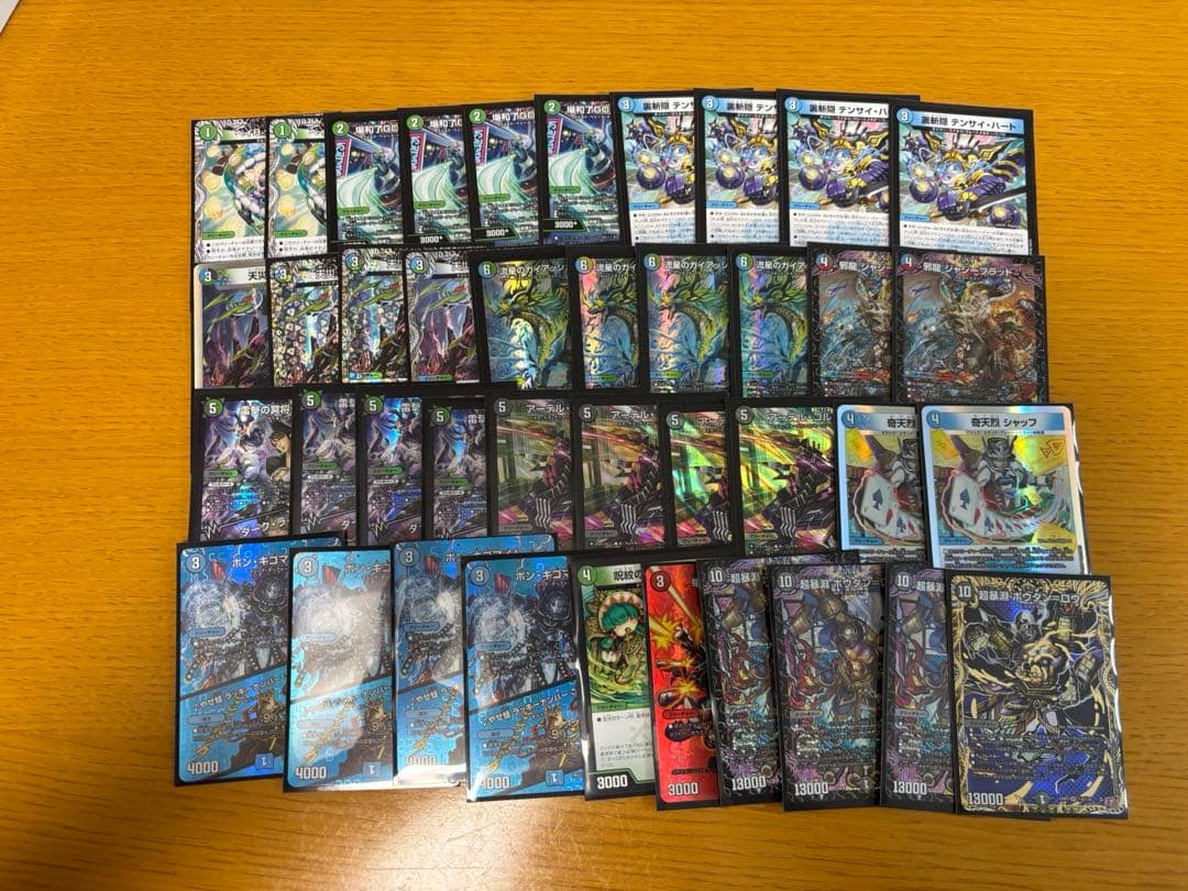 アナカラーボウダンロウ 構築済み CS入賞常連デッキ