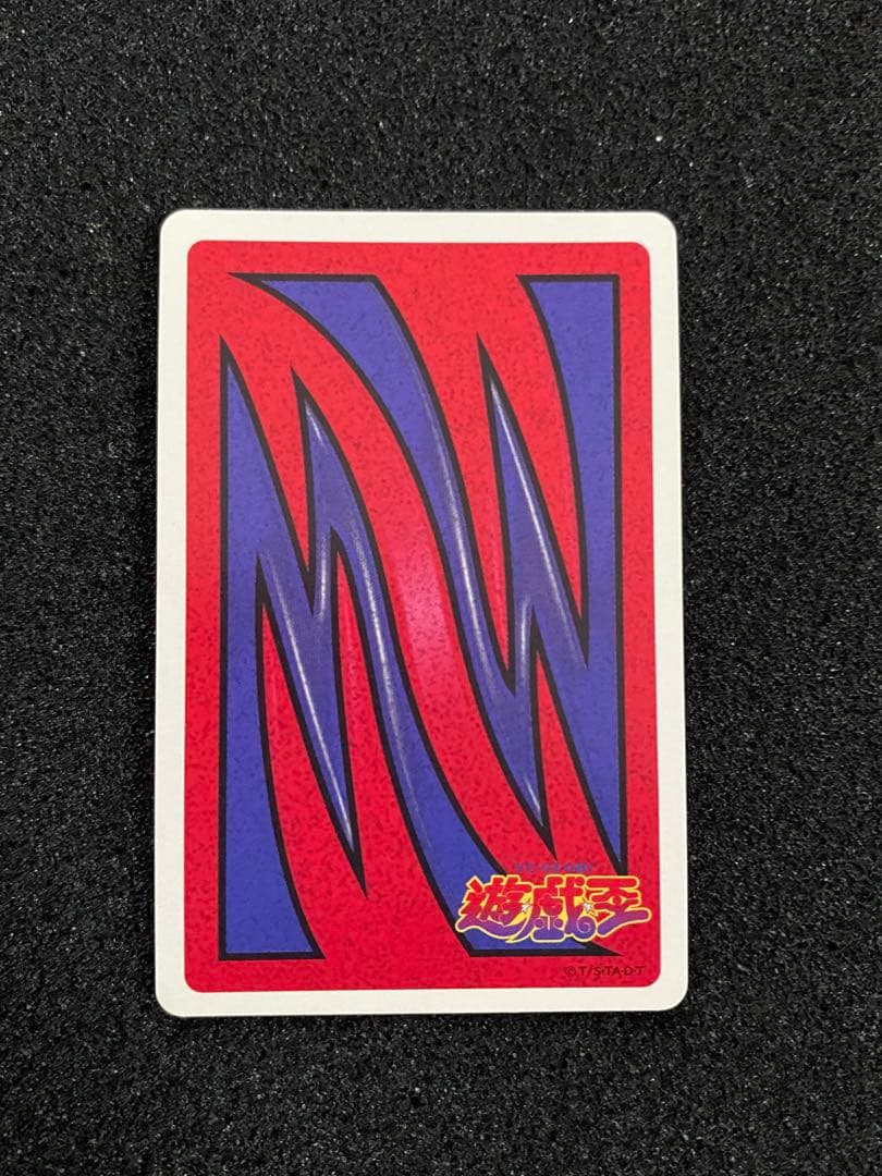 遊戯王　トランプコレクション　封印されしエクゾディア　キラ