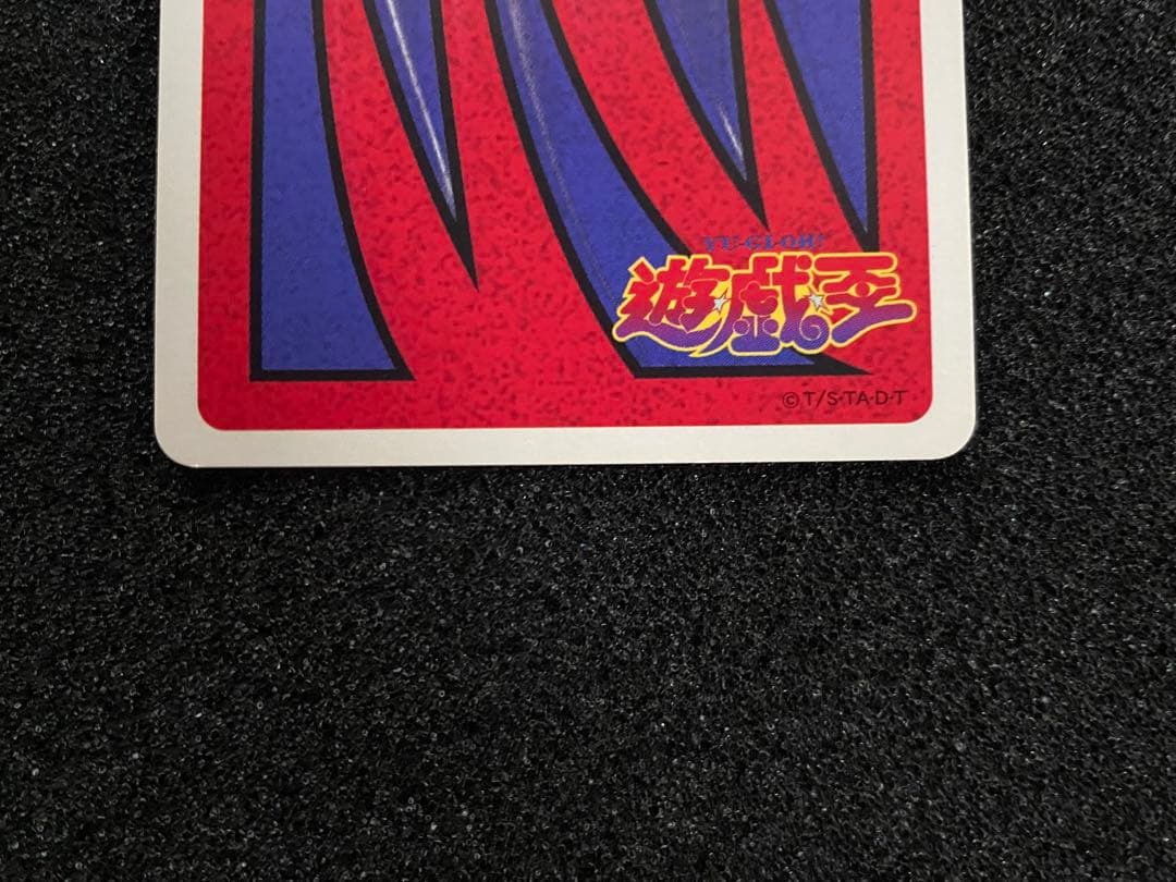 遊戯王　トランプコレクション　封印されしエクゾディア　キラ