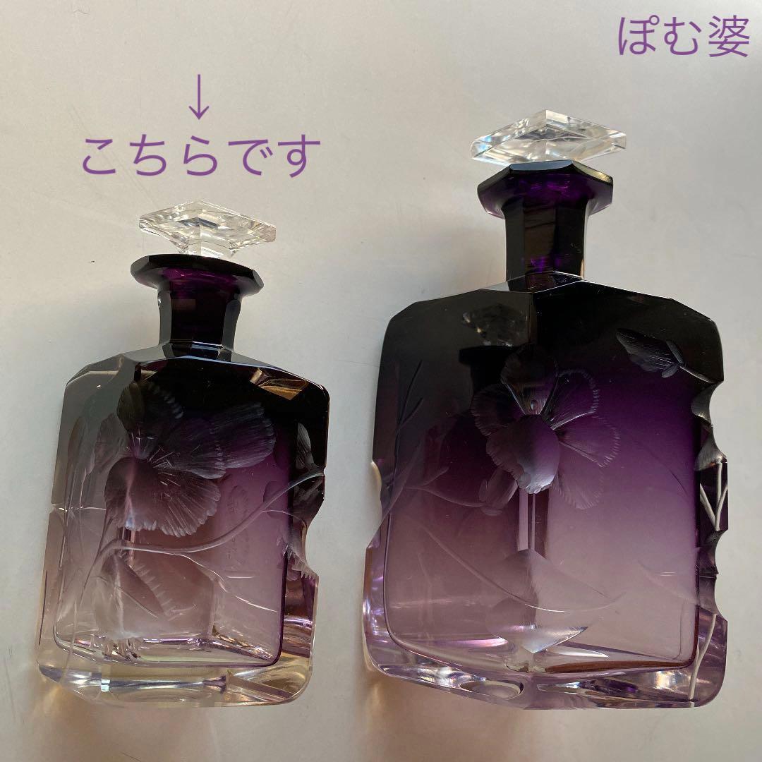 Moser モーゼル】インタグリオ／深彫 花瓶 香水瓶（大）