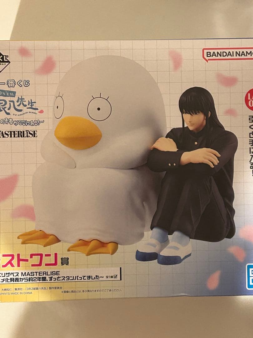 一番くじ 銀魂 3年Z組 銀八先生 ラストワン賞 フィギュア