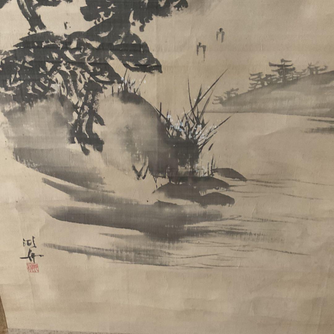 絹本 掛け軸 淡彩水墨画【蓬莱山図】 作者【湖 舟 】 軸先木