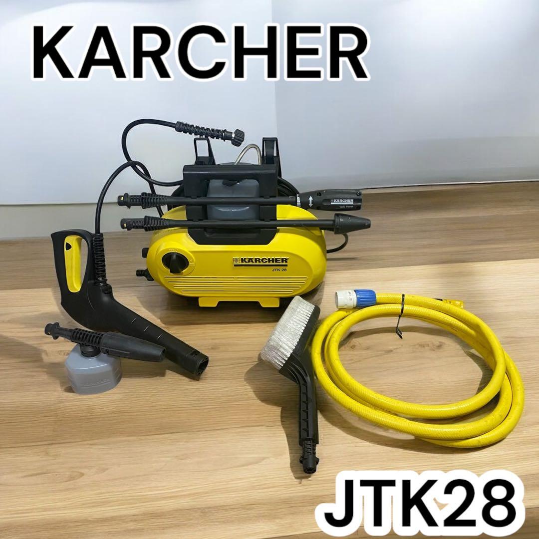Karcher ケルヒャー 家庭用高圧洗浄機 JTK28