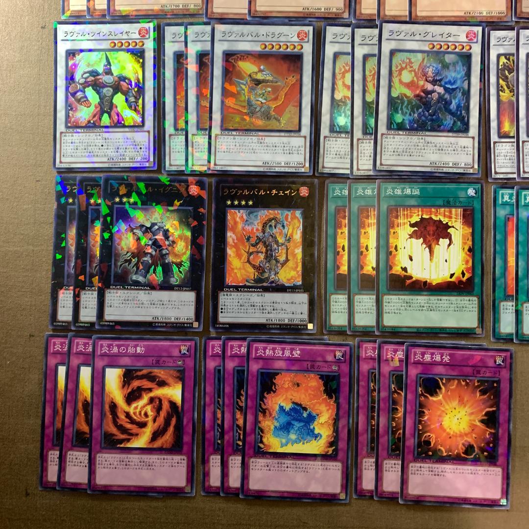 遊戯王 英語版 ラヴァルデッキパーツ デュエルターミナル 希少