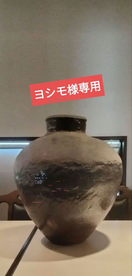 古常滑焼大壺　室町　価格交渉可岡山市に取りに来られる方は大幅割引します 古常滑焼大壺 室町 価格交渉可岡山市に取りに来られる