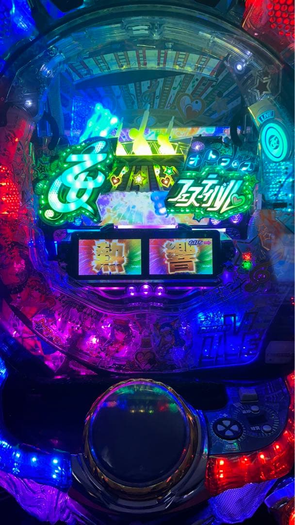 な*つ様 CR乙女フェスティバルパチンコ199 玉循環仕様 乙女