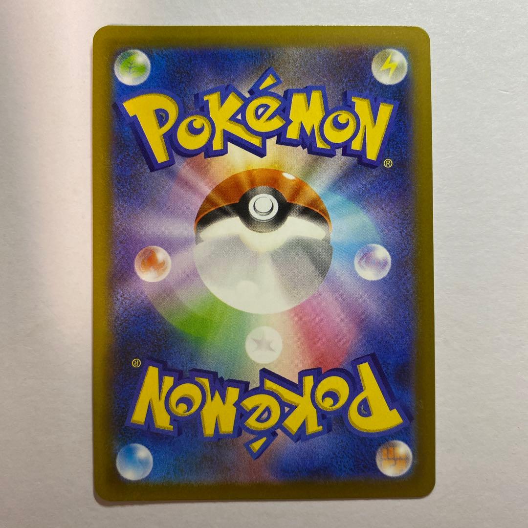 ポケモンカードゲーム　メガドリーム　メガゲンガーex SAR