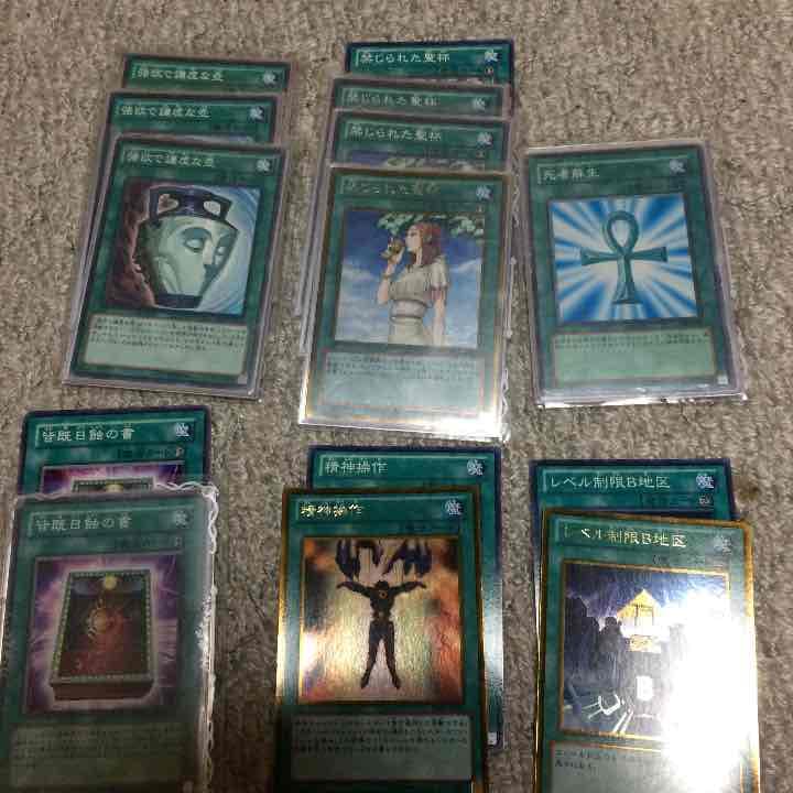 遊戯王魔法汎用 遊戯王 汎用魔法罠カードセット 7枚 - メルカリ 遊戯王